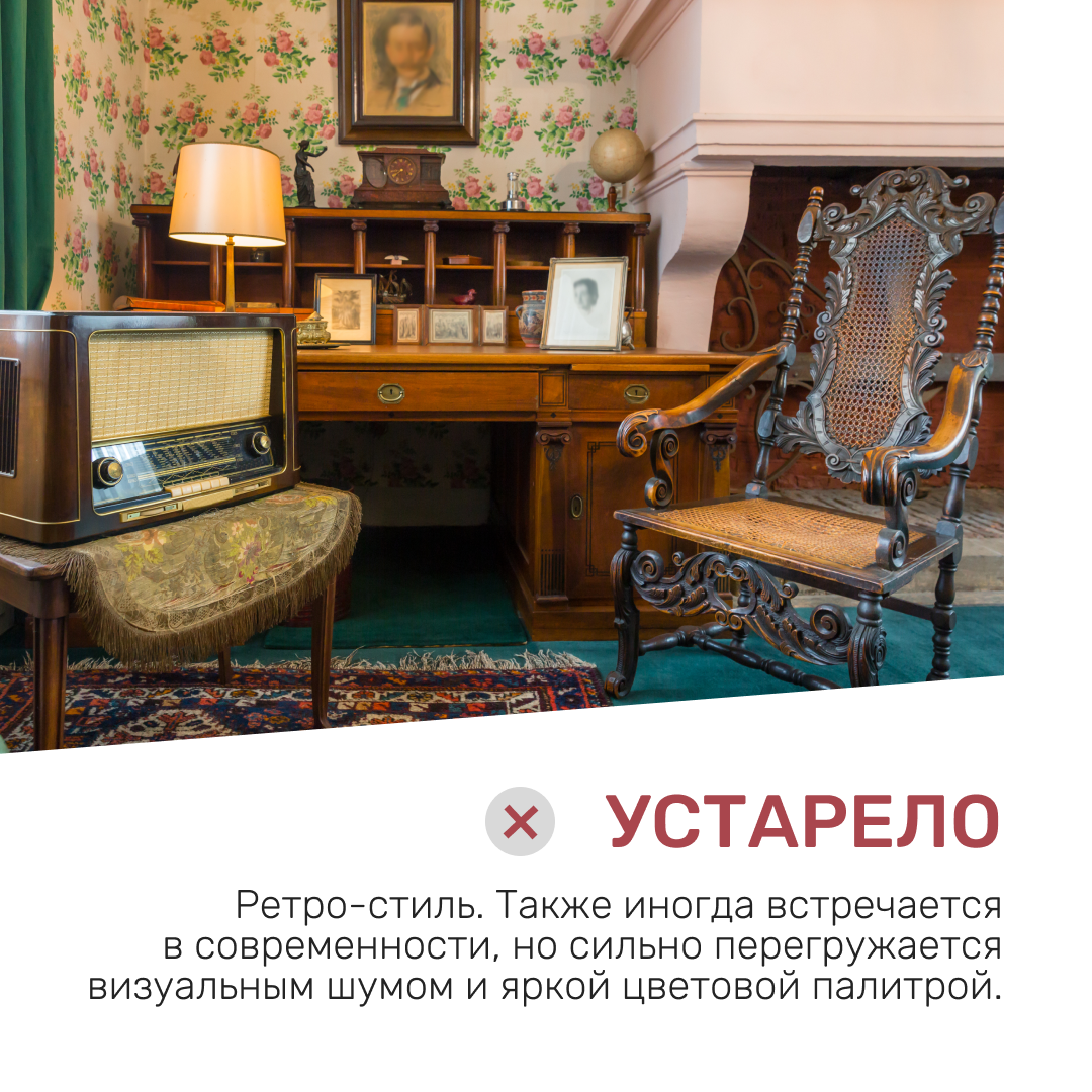 Эволюция интерьеров никогда не стоит на месте. Дизайнеры постоянно ищут новые источники вдохновения и тенденции, которые позволят преобразить обычное помещение в настоящее произведение искусства.-5