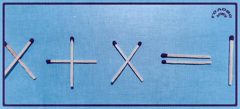 Тест со спичками