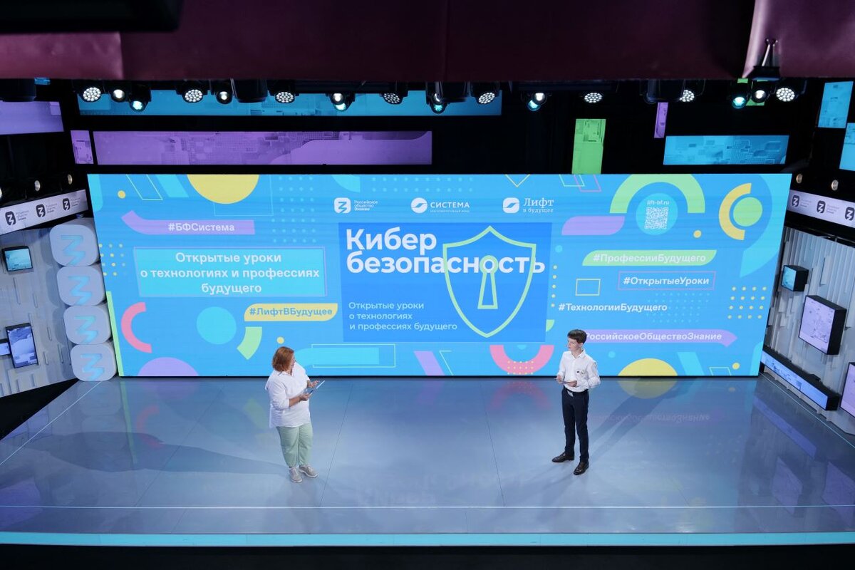    Курянам предложили узнать правила кибербезопасности на открытом онлайн-уроке