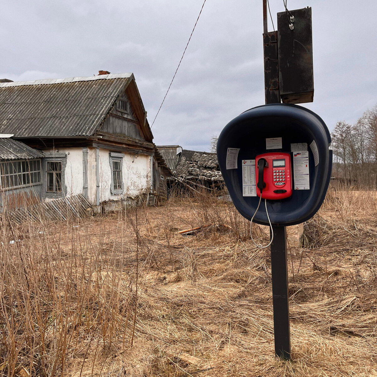 Дома в деревне и блага цивилизации)
