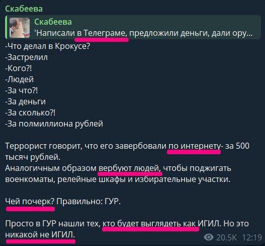 где террористы взяли столько оружия