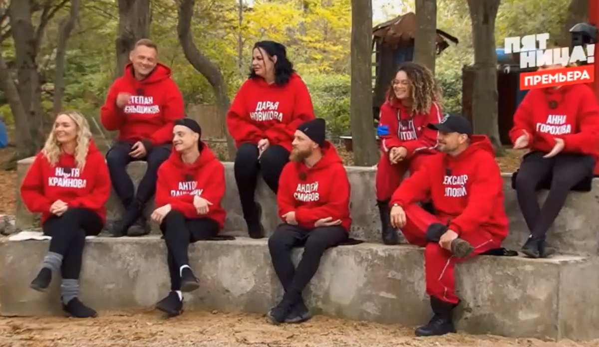 Кадр из шоу "Выживалити" 29.03.2024