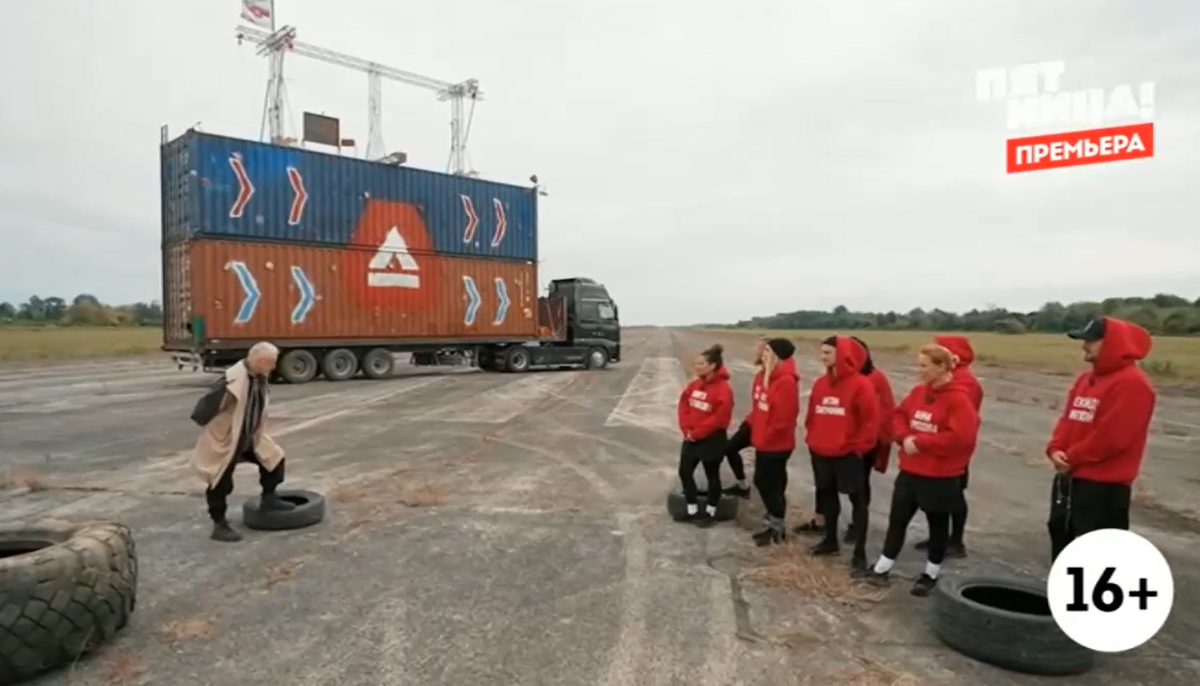 Кадр из шоу "Выживалити" 29.03.2024 