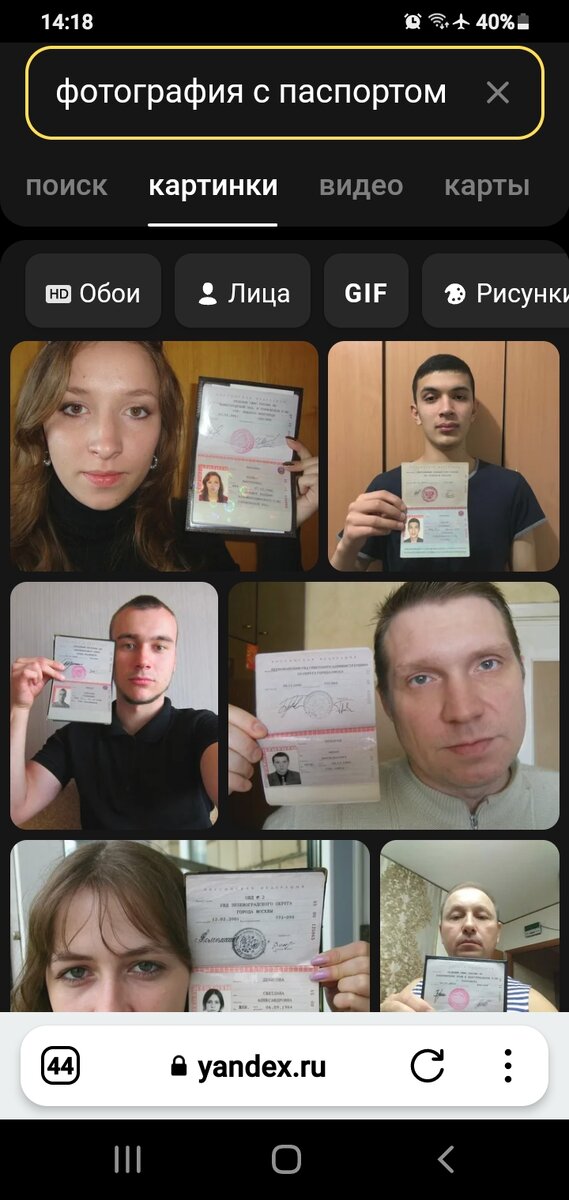 И это только  первая страница. 