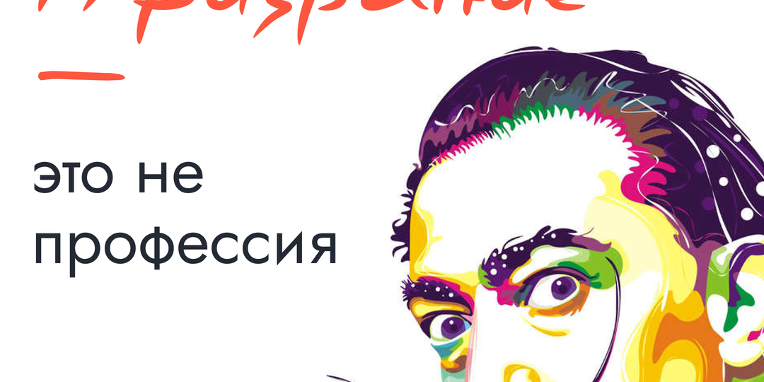 5 шагов для поиска своего призвания