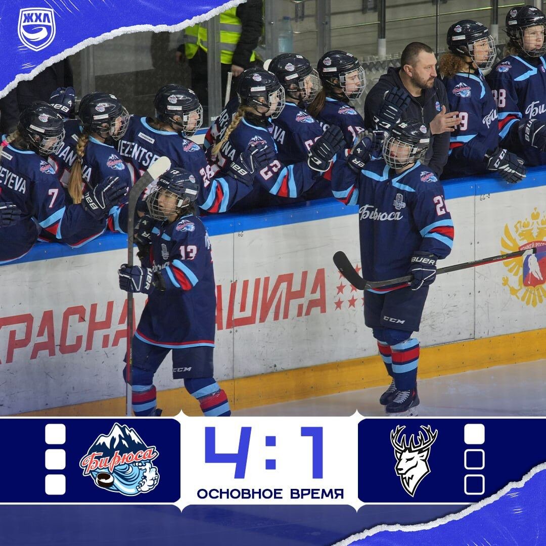 Четвёртый матч серии 1/2 финала между «Бирюсой» и «Торпедо» проходил в Красноярске. После поражения в первой встрече со счётом 2:5 красноярская команда выиграла два матча подряд (3:0 и 5:1) и была в шаге от своего исторического достижения. У «Торпедо» уже не было права на ошибку — чтобы продлить серию до решающей пятой игры, нижегородкам нужно было обязательно побеждать.

Но вновь сильнее оказались подопечные Александра Ведерникова — со счётом 4:1 «Бирюса» выигрывает матч, серию и право сразиться за трофей Женской хоккейной лиги сезона 2023/2024. 2 (1+1) очка набрала лучший бомбардир сезона и капитан красноярской команды Оксана Митрофанова. У гостей единственную шайбу забросила Алёна Логинова.

Первый гол не заставил себя долго ждать: уже через 38 секунд после стартовой сирены опытный снайпер «Бирюсы» Валерия Павлова сольно переиграла защитников гостей и открыла счёт встречи. А спустя четыре минуты в ворота Валерии Таракановой влетела ещё одна шайба — на этот раз с подставления Елизаветы Зенченко после передач от Дарьи Тетериной и Софьи Лифатовой. Но гостьи не опускали руки и пытались атаковать, однако размочить цифры на табло «Торпедо» удалось только под занавес первого периода: Алёна Логинова удачно забросила с передачи Варвары Борисковой. Второй период прошёл без забитых голов. Заключительная треть встречи ознаменовалась ожесточённой погоней нижегородок за «Бирюсой»: 15 бросков было нанесено в створ ворот, но все отразила Дарья Гредзен. А вот хозяйки же отличились ещё дважды. Сначала лучший бомбардир сезона Оксана Митрофанова сыграла на подставлении, а затем за 47 секунд до конца Софья Кривошеева реализовала лишнего с передачи всё той же Митрофановой. 

«Бирюса» завершает 1/2 финала уверенной победой (3-1 счёт в серии) и впервые в своей истории выходит в финал ЖХЛ, где сразится с петербургским «Динамо-Невой». Нижегородки же вновь завершили сезон с бронзовыми медалями.