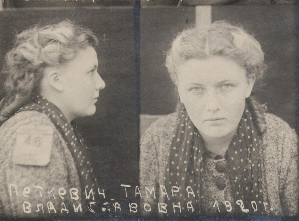 Фотография Тамары Петкевич из архивно-следственного дела. 1943 г.