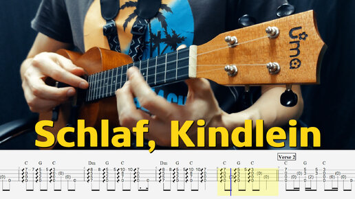 Schlaf, Kindlein, schlaf. Табы для укулеле