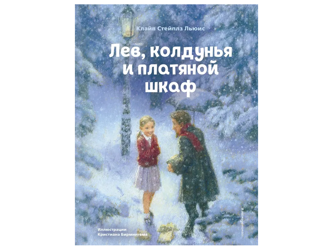 10 книг про попаданок, которые стоит прочитать | МАЙШОП | Дзен