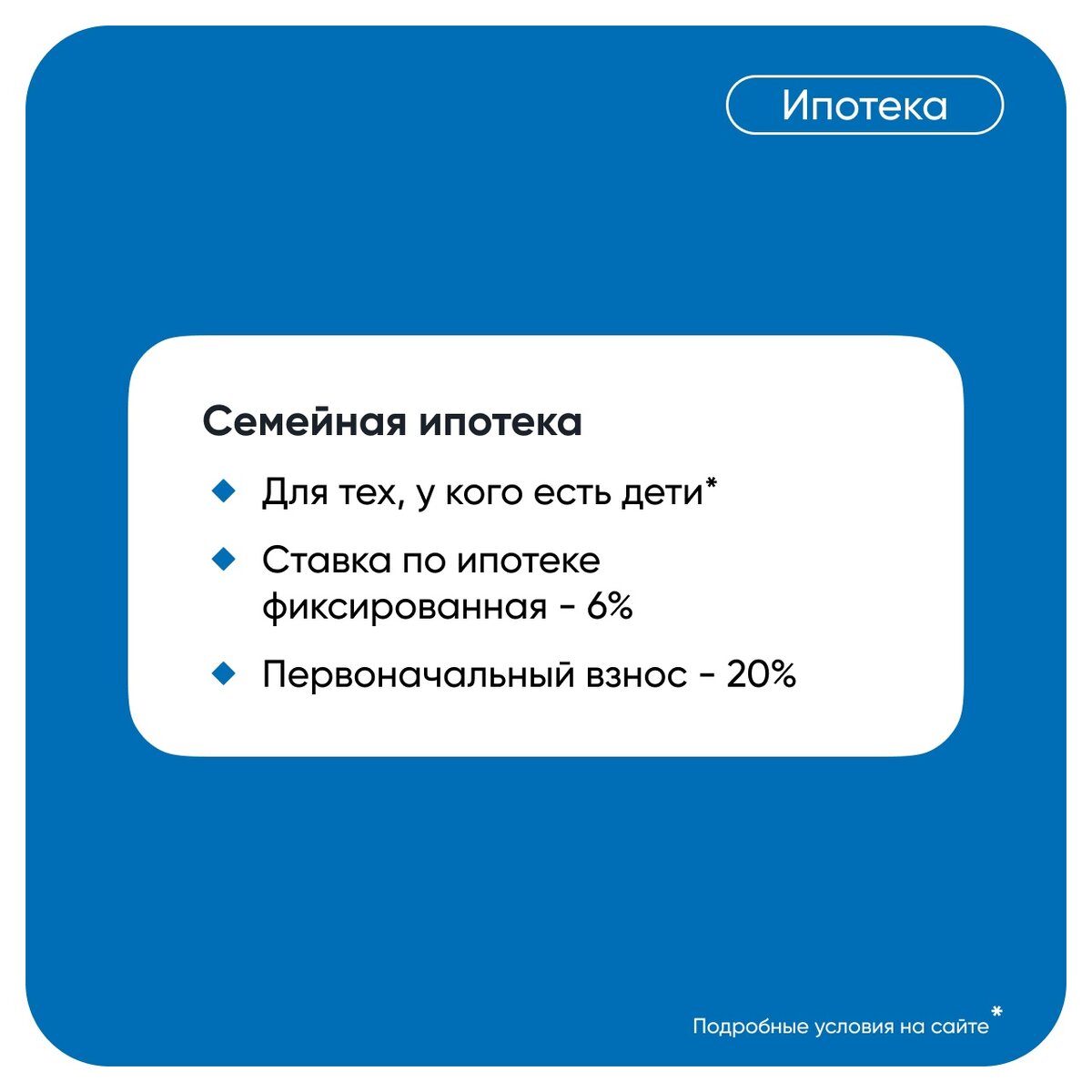 Раскрываем карты, господа: какие выгодные ипотечные программы предлагает  Лидер Групп? | Лидер Групп | Дзен