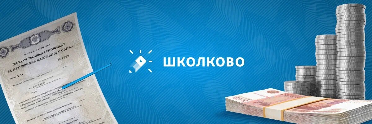 Онлайн-курсы подготовки к ЕГЭ, ОГЭ и Олимпиадам от топовой школы. Просто объясняем сложное и влюбляем в обучение