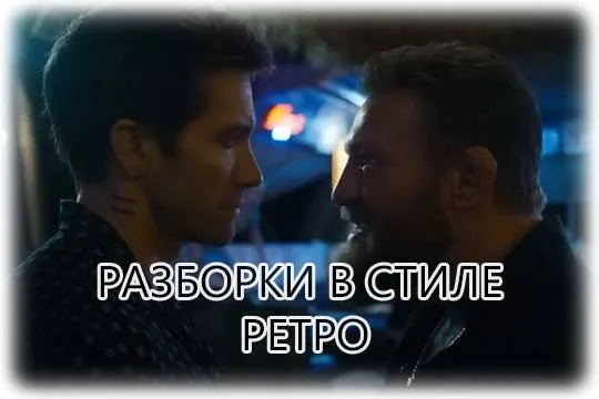 Категория Полнометражные с сюжетом: Ретро и Классика смотреть онлайн - Стр. 2