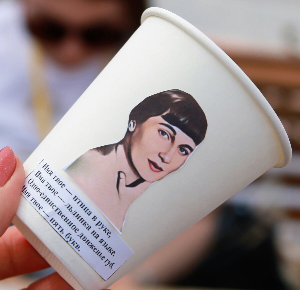 Идея. "Литературные стаканчики"