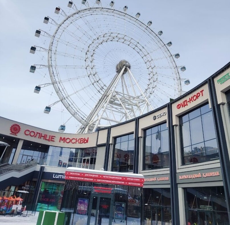 Москва ВДНХ