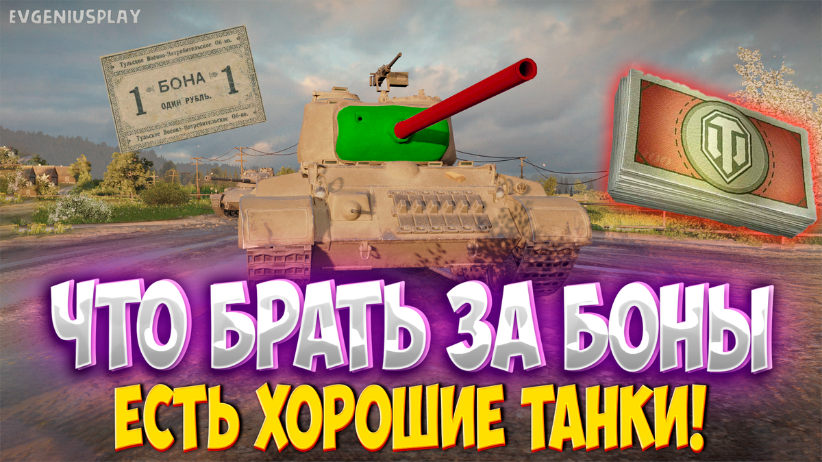 Прем для фарма 2024