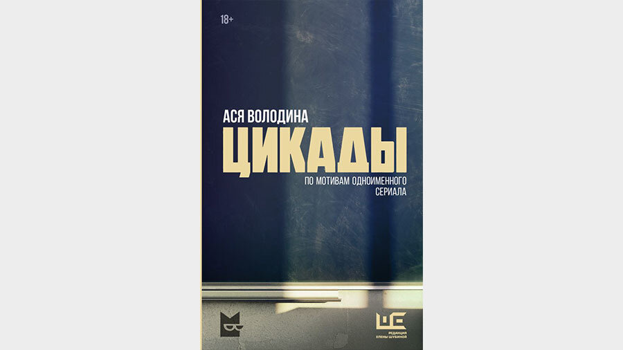 Книги аси володиной