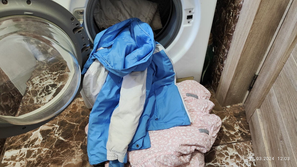 Куртки в стирку