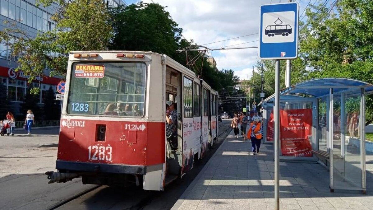    В Саратове 2 трамвайных маршрута закроют с 1 апреляНовости Саратова и области – Сетевое издание «Репортер64»