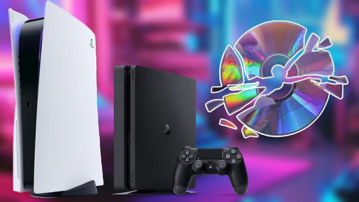 Sony PlayStation 4 не читает диски