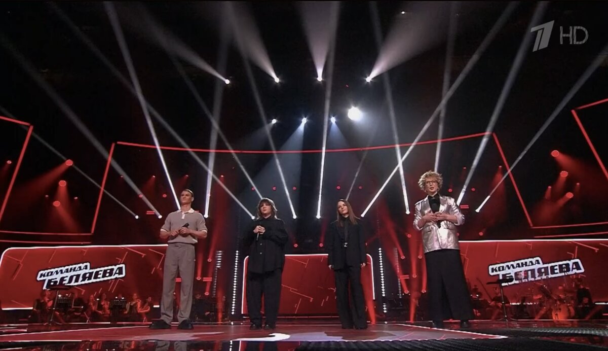 команда Беляева