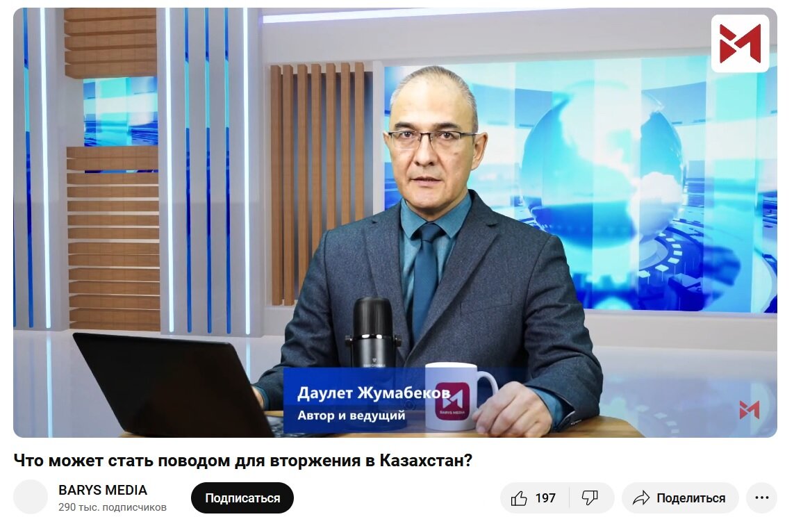 Налетчики в 