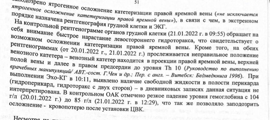    Фото: Предоставлено "АиФ-Тюмень"