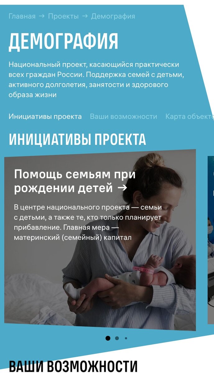 С официального сайта