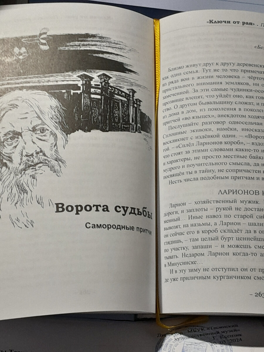 Александр Щербаков, Сергей Ошаров – вКлючиТесь... | Кухня писателя | Дзен