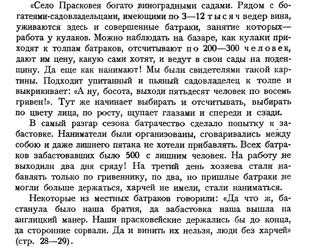 Изображение из открытых источников