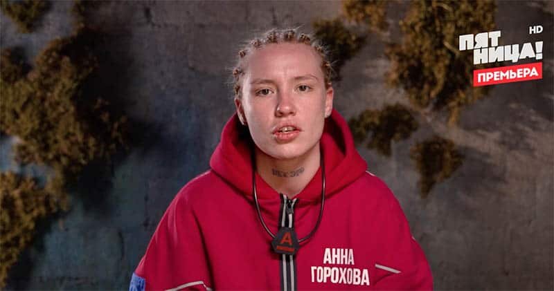 выживалити шоу на пятнице во сколько. выживалити шоу на пятнице во сколько. реалити шоу европа. выживалити шоу на пятнице во сколько. тик ток талант ведущие.