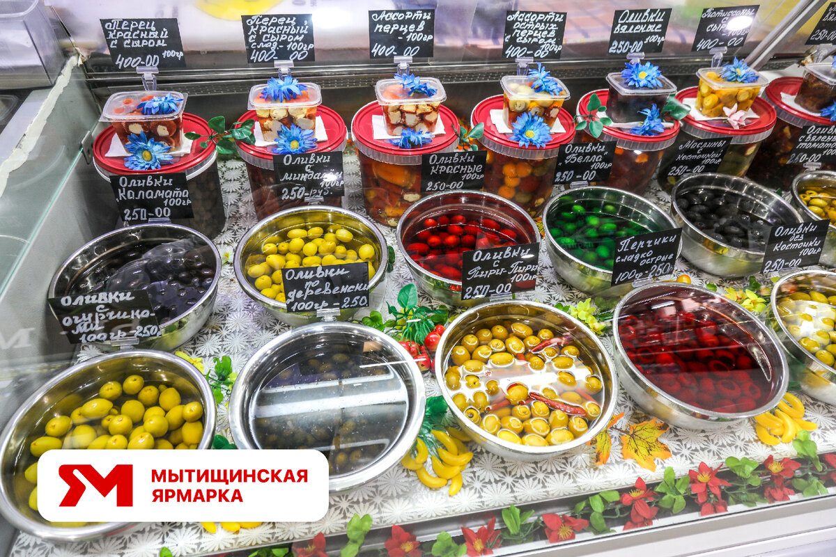 Выбор солений на Мытищинской ярмарке (рынке) 2024
