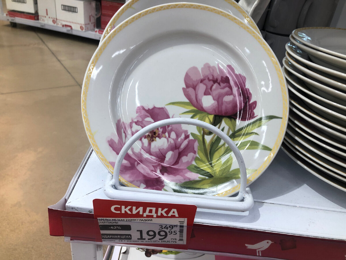 Новая коллекция посуды в магазине Ашан. Красота на каждой полке! Обзор ...
