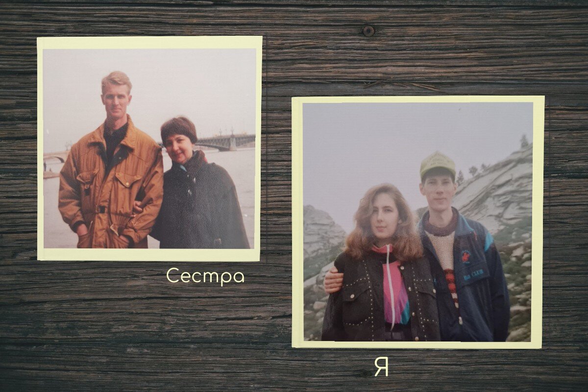 Сестра с мужем(слева). Я с мужем (справа)