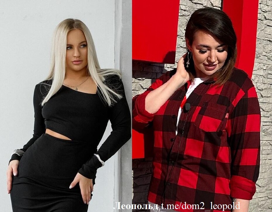 Элина Рахимова/ Саша Черно (фото из Telegram)