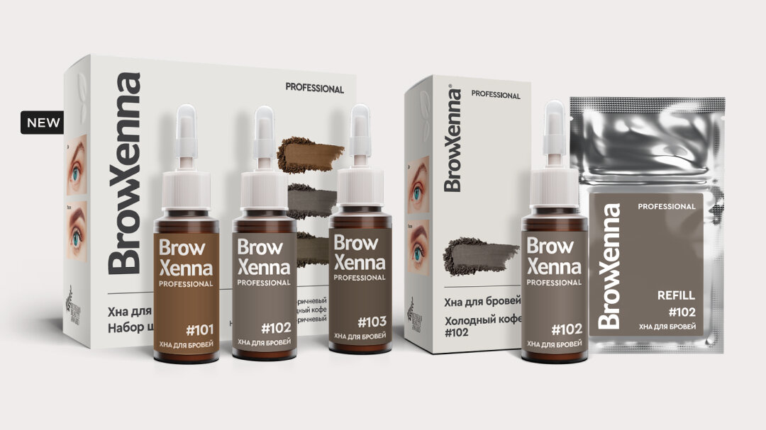 Если брови – то Browxenna! Встречайте хну BrowXenna в новом дизайне!