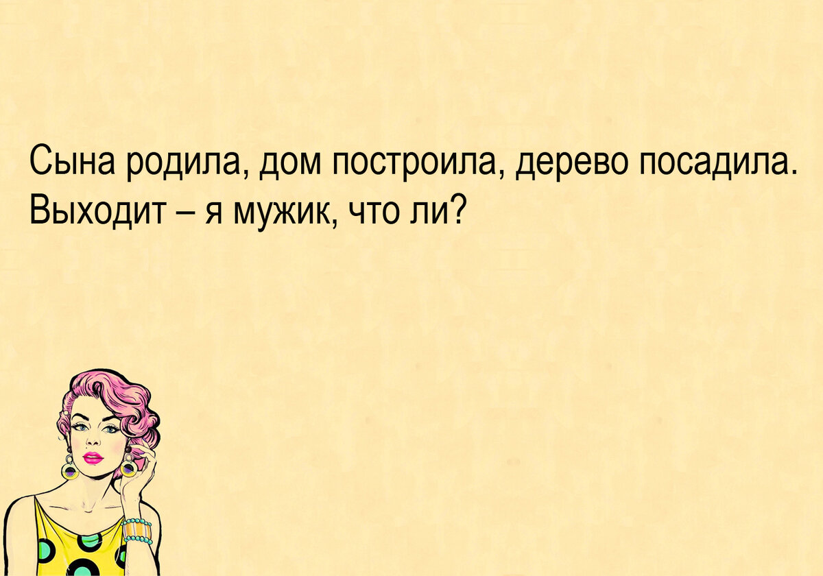 Изображение и текст автора