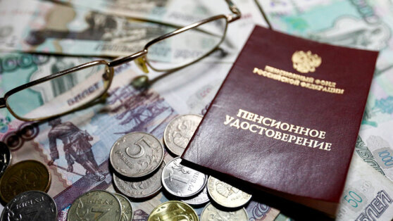    Средний размер социальной пенсии в России с 1 апреля достигнет 13,5 тысячи рублей Ирина Петрова