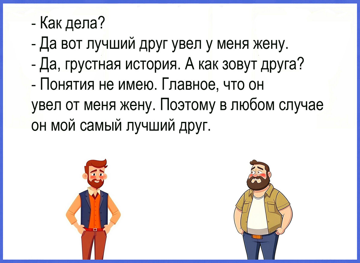 Изображение и текст автора