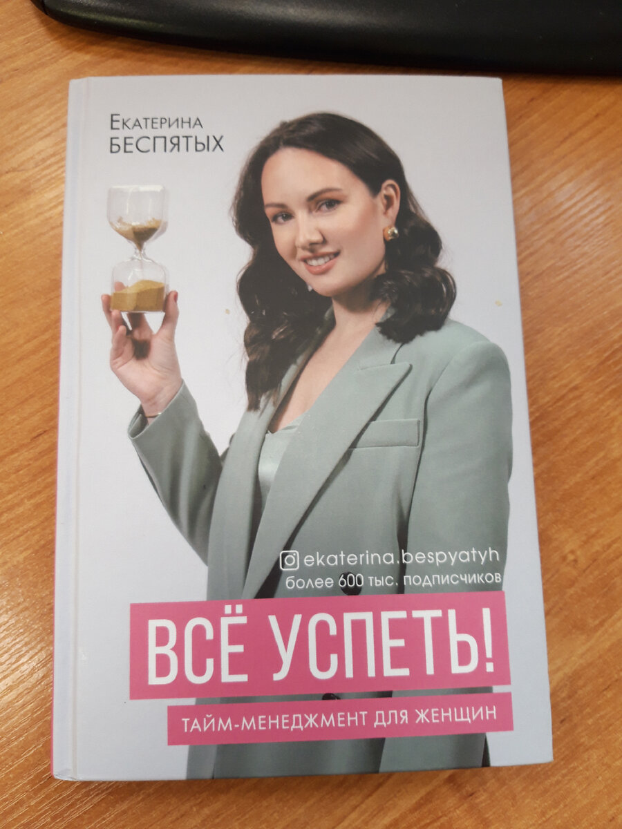 Вот эта книжка.