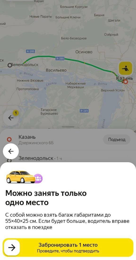 Листайте вправо, чтобы увидеть больше изображений