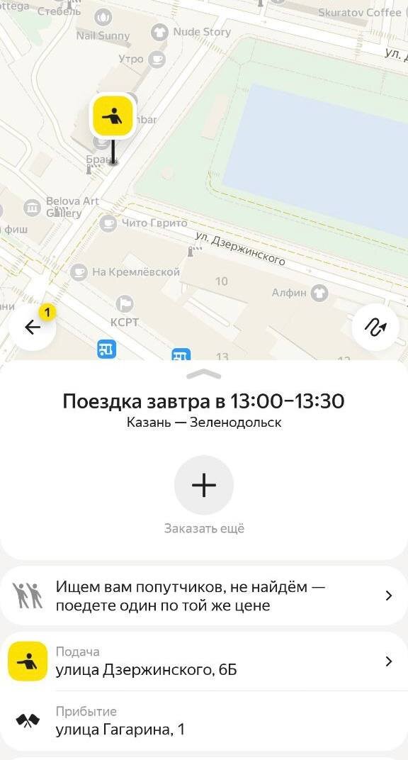 Листайте вправо, чтобы увидеть больше изображений
