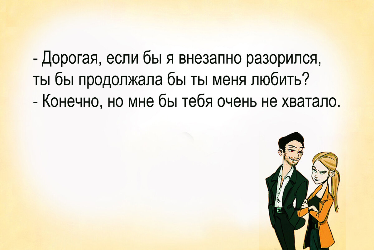 Изображение и текст автора
