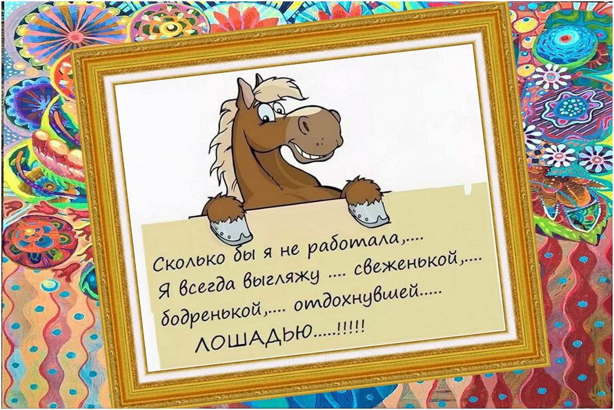 Коллаж автора