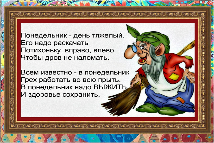 Коллаж автора