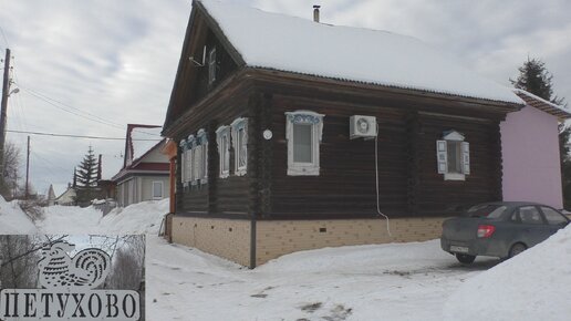 Деревня в глубинке. Дом в деревне на продажу. Тихая и уютная деревня.