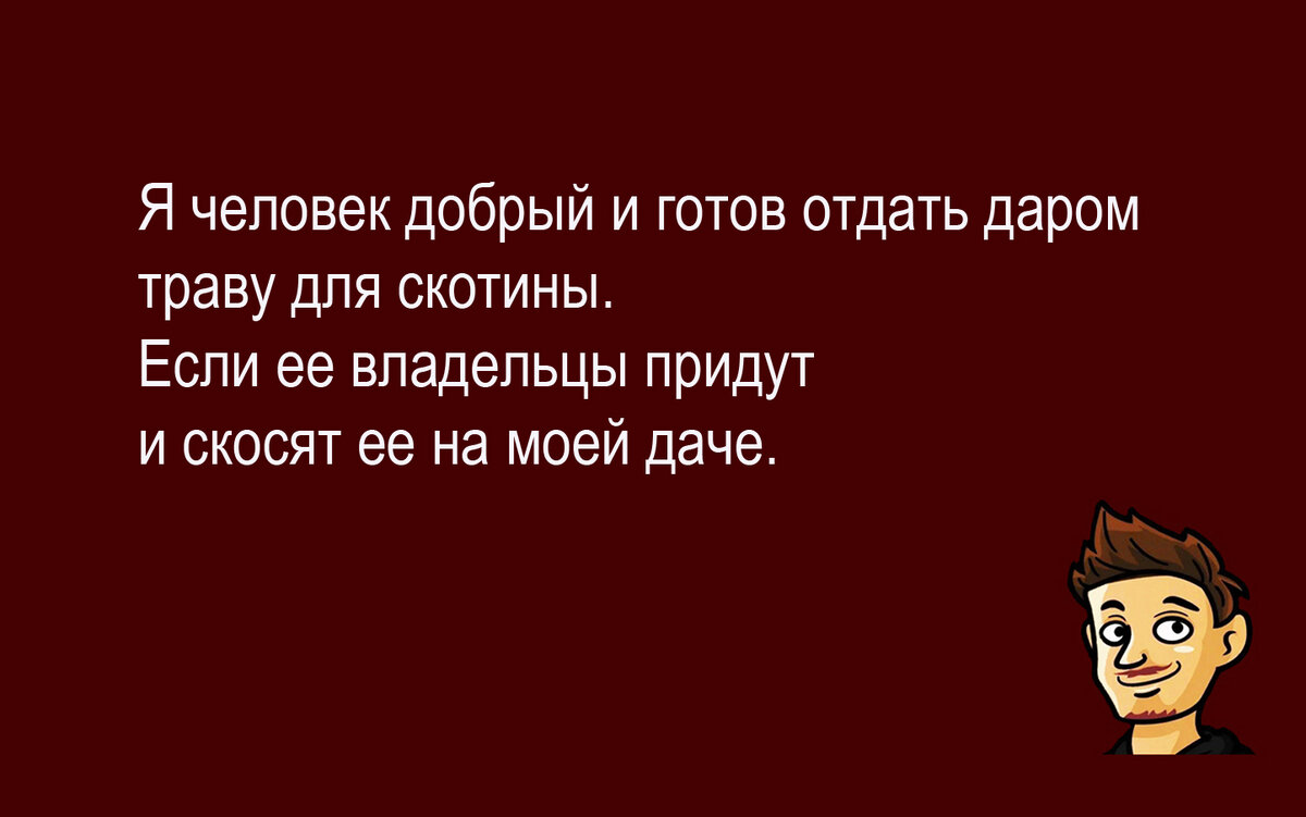 Изображение и текст автора