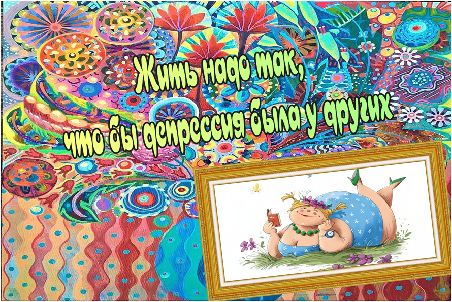 Коллаж автора