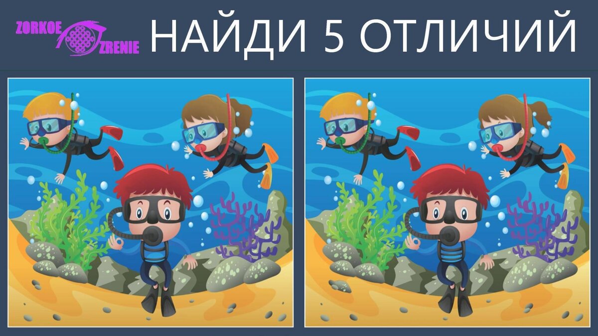 Простые упражнения для развития внимания и зрения | Зрение, Здоровье ...