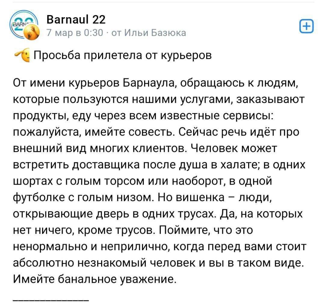 Источник: vk.com