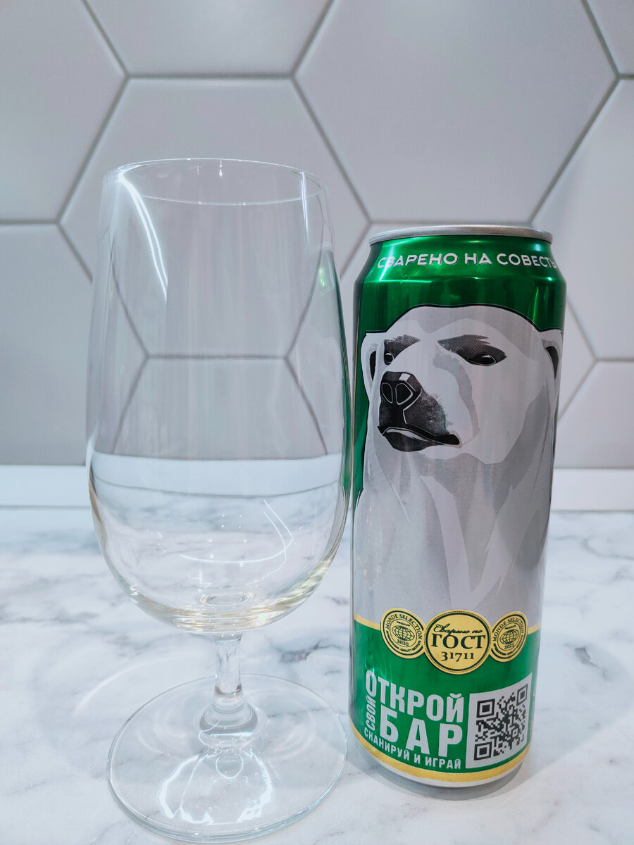 Пиво "Белый Медведь Светлое"